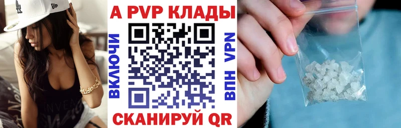 A-PVP СК Конаково