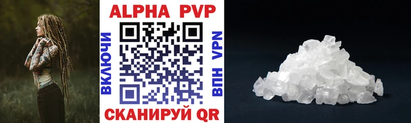 A-PVP СК  ОМГ ОМГ   Конаково 