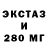 ТГК Wax ket, weri