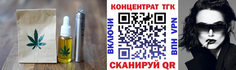 Canna-Cookies конопля  Конаково 