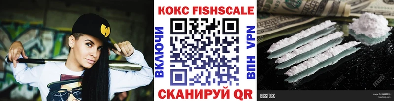 наркота  Конаково  Cocaine 97% 