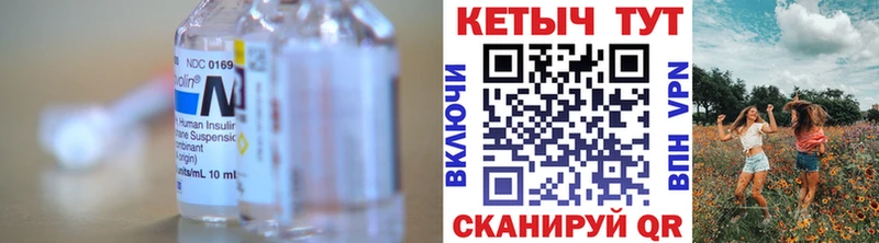 КЕТАМИН VHQ Конаково