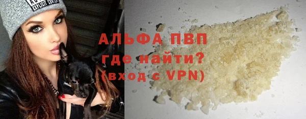 метамфетамин Беломорск