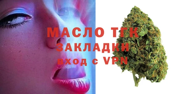метамфетамин Белокуриха