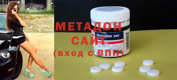 метамфетамин Белокуриха