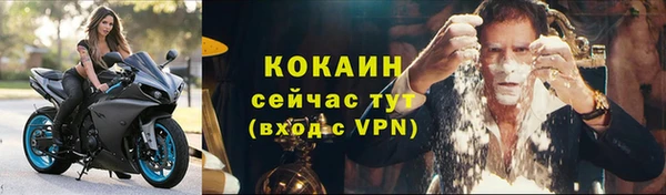 метамфетамин Белокуриха