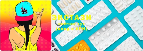 метамфетамин Беломорск