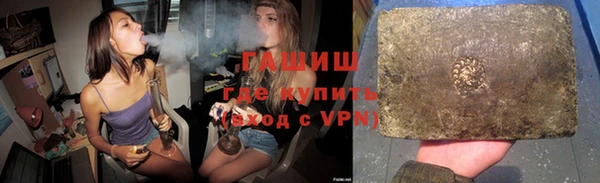 метамфетамин Белокуриха