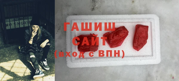 метамфетамин Белокуриха