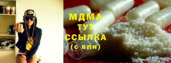 метамфетамин Беломорск