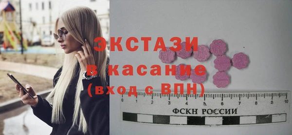 эйфоретик Белоозёрский