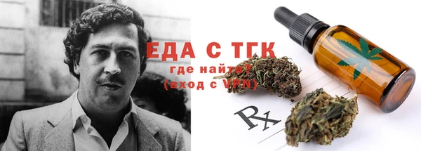 метамфетамин Белокуриха