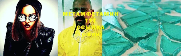 эйфоретик Белоозёрский
