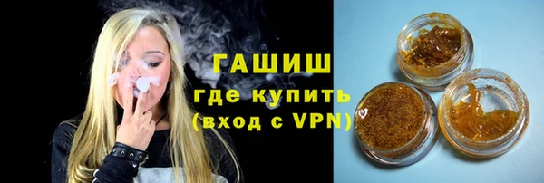 мефедрон мука Балабаново