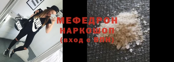 стаф Гусь-Хрустальный