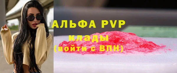 метамфетамин Белокуриха