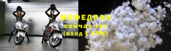 метамфетамин Белокуриха