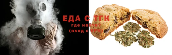 метамфетамин Беломорск