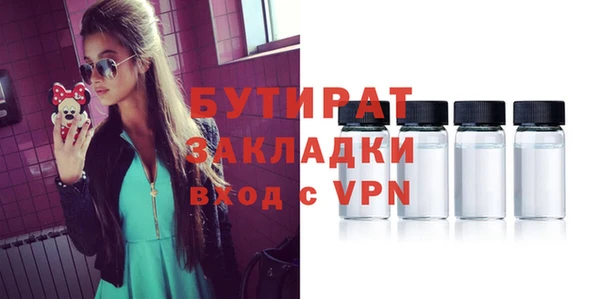 метамфетамин Белокуриха
