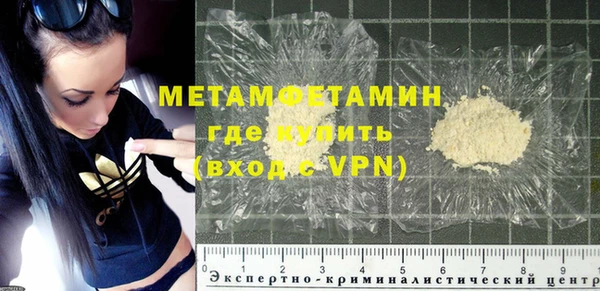 тгк Гусиноозёрск