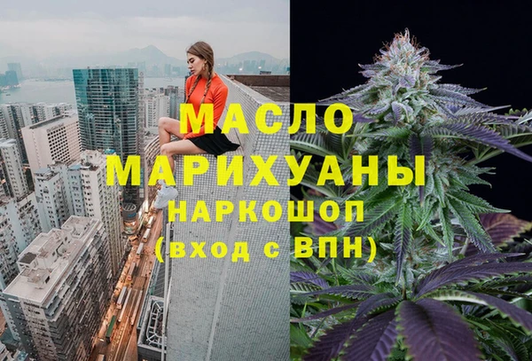метамфетамин Белокуриха