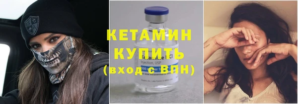 метамфетамин Белокуриха
