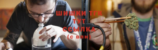 метамфетамин Беломорск