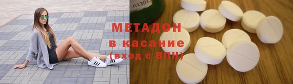 метамфетамин Беломорск