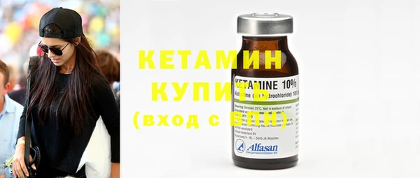 метамфетамин Беломорск