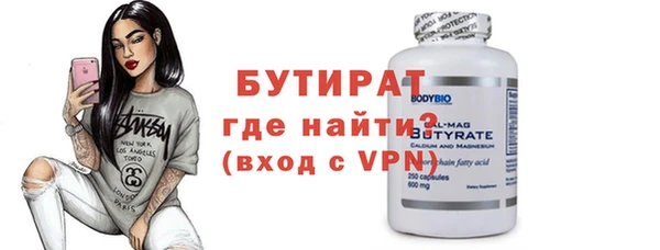 метамфетамин Беломорск