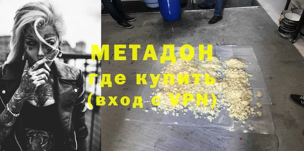 метамфетамин Белокуриха