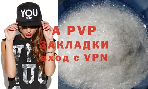 метамфетамин Беломорск