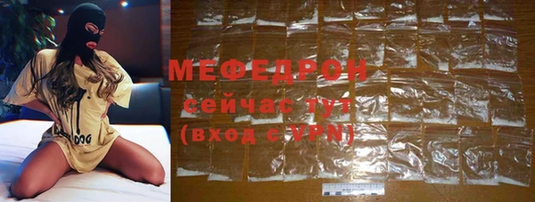 эйфоретик Белоозёрский