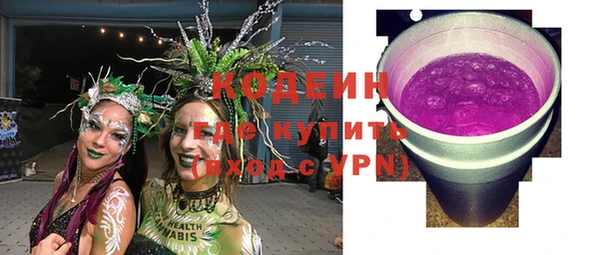 метамфетамин Беломорск