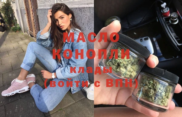 метамфетамин Беломорск