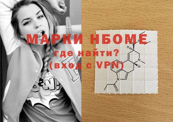 метамфетамин Беломорск