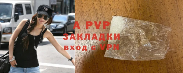 спайс Баксан