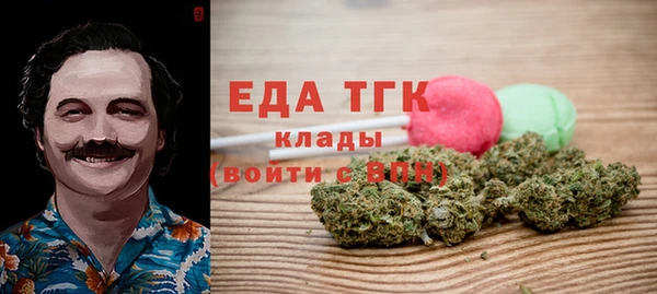метамфетамин Беломорск