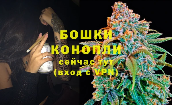метамфетамин Беломорск