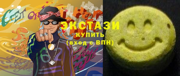 метамфетамин Белокуриха
