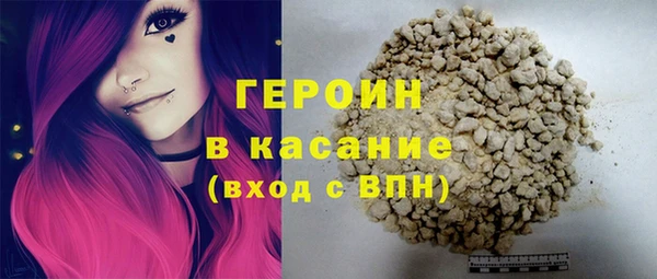 метамфетамин Беломорск