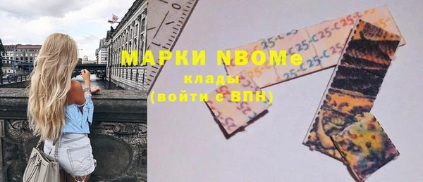 метамфетамин Белокуриха