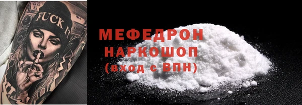 метамфетамин Беломорск
