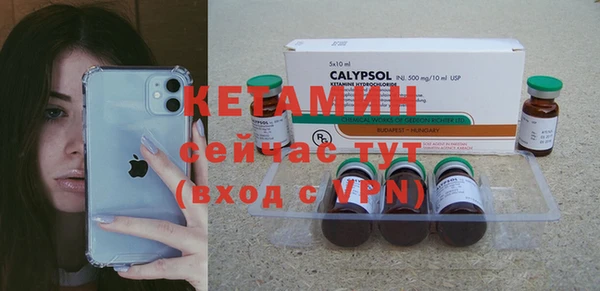 метамфетамин Белокуриха