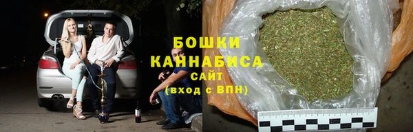 метамфетамин Беломорск