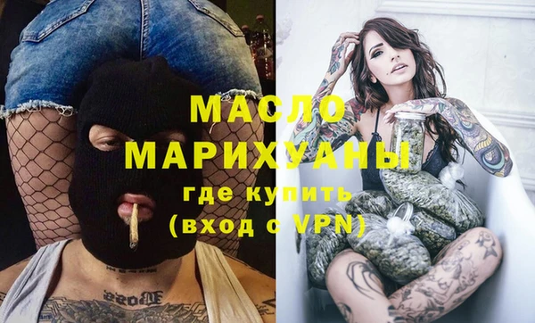 метамфетамин Беломорск