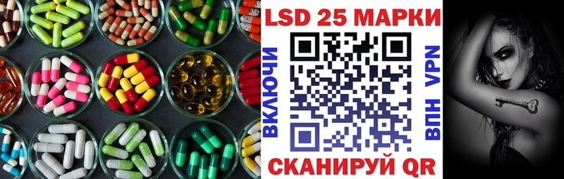 ЛСД экстази кислота  Конаково 