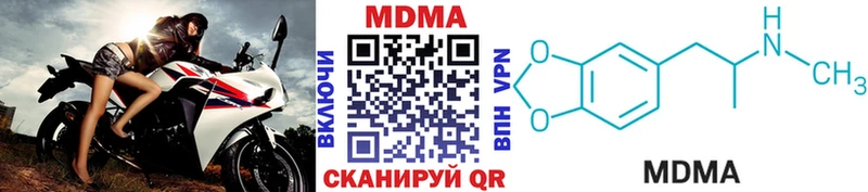 MDMA crystal  Конаково 