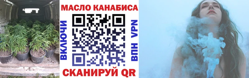 кракен маркетплейс  Конаково  ТГК THC oil  где можно купить наркотик 
