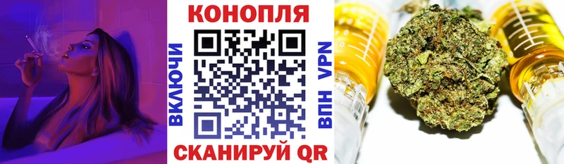 Канабис индика Конаково